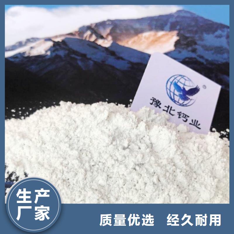 消石灰脱硫剂视频-消石灰脱硫剂-湖北省鄂州市【本地】经销商-梁子湖|鄂城|黄石|武汉|随州|黄冈|荆门|恩施|宜昌