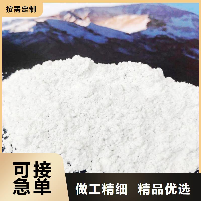 【氢氧化钙氢氧化钙生产厂家厂家直销售后完善】