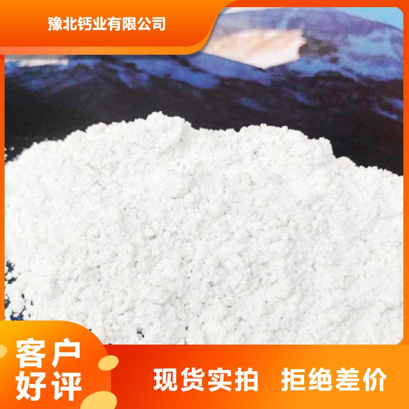 氢氧化钙-白灰块氧化钙生产厂家产地采购