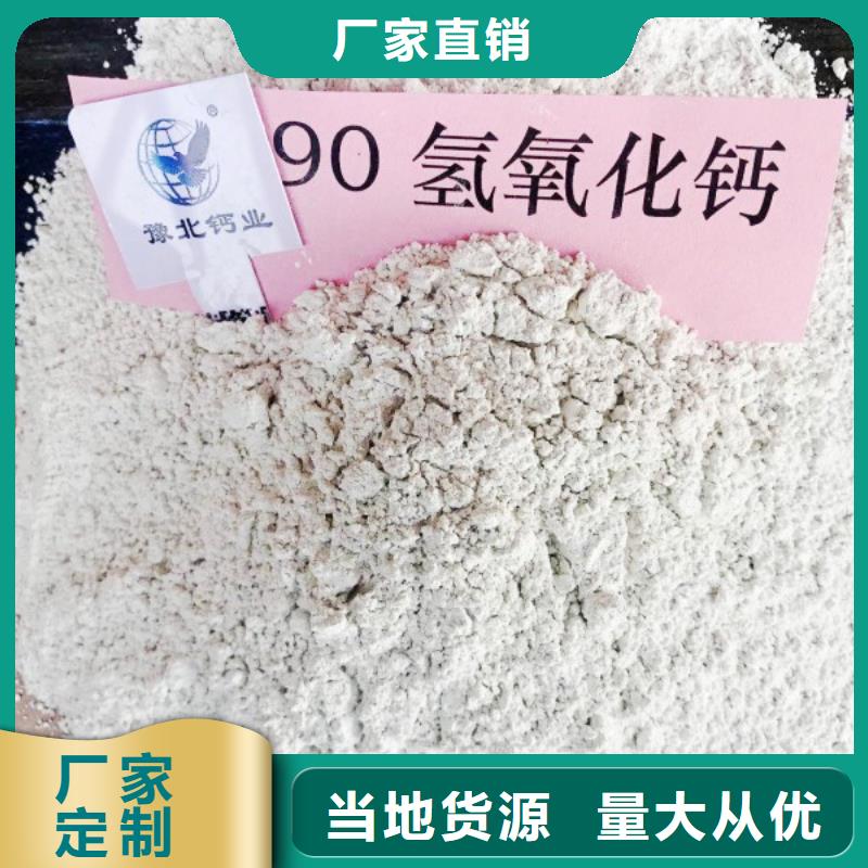 氢氧化钙多家仓库发货