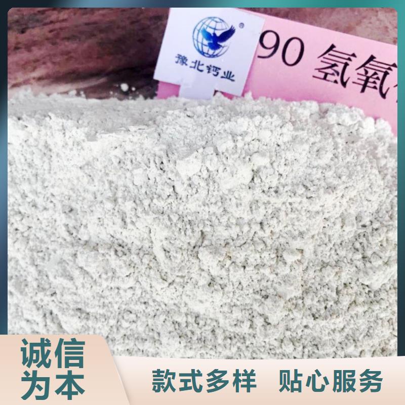 豫北钙业消石灰脱硫剂氢氧化钙型号齐全gdsgd.com
