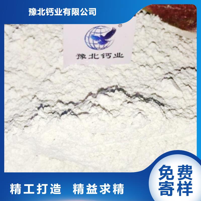 氢氧化钙消石灰销售大品牌值得信赖