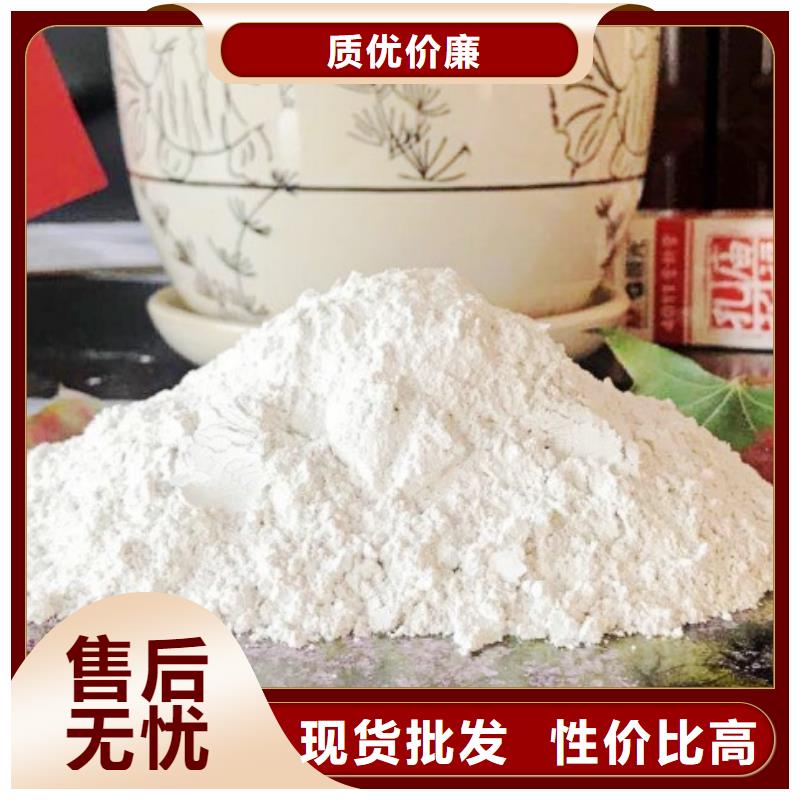 氢氧化钙超产品在细节