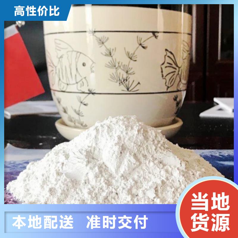 氢氧化钙白灰块氧化钙生产厂家货源稳定
