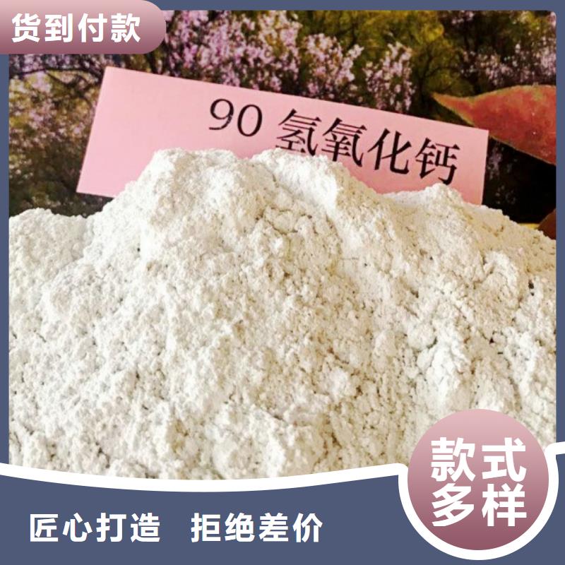 氢氧化钙白灰块氧化钙生产厂家货源稳定