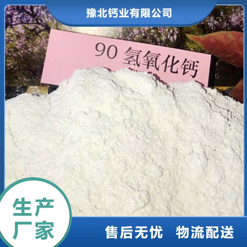 氢氧化钙氧化钙厂家型号齐全