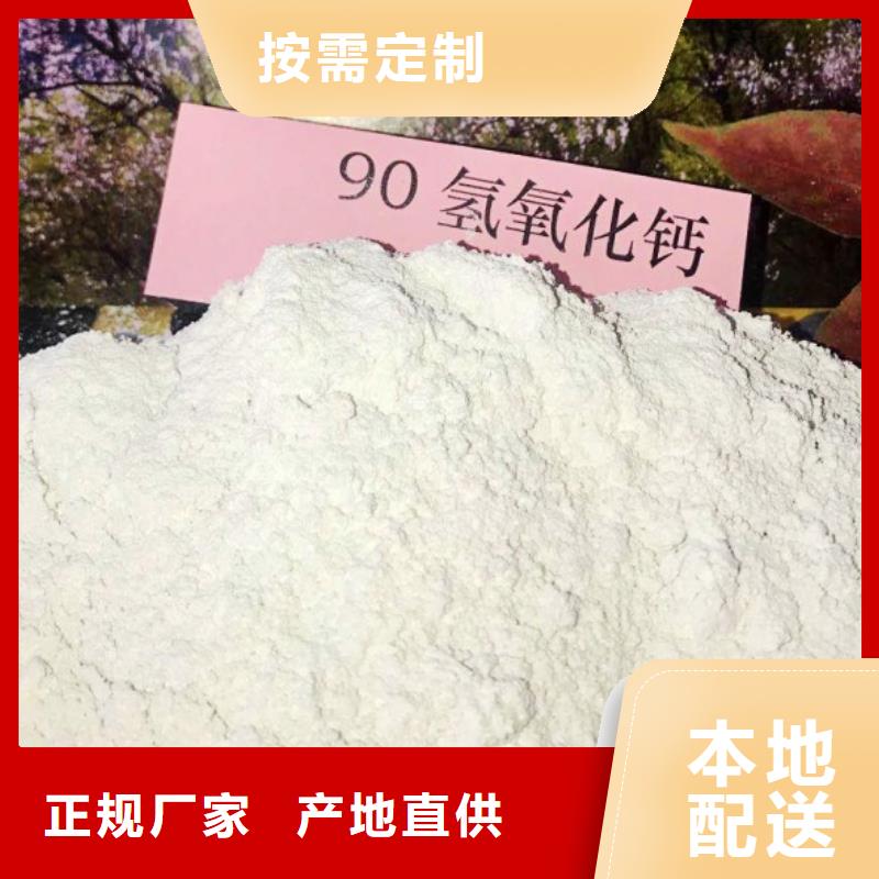 氢氧化钙-【氢氧化钙氧化钙】严谨工艺