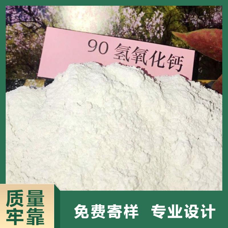 【氢氧化钙白灰块氧化钙供货商工艺层层把关】