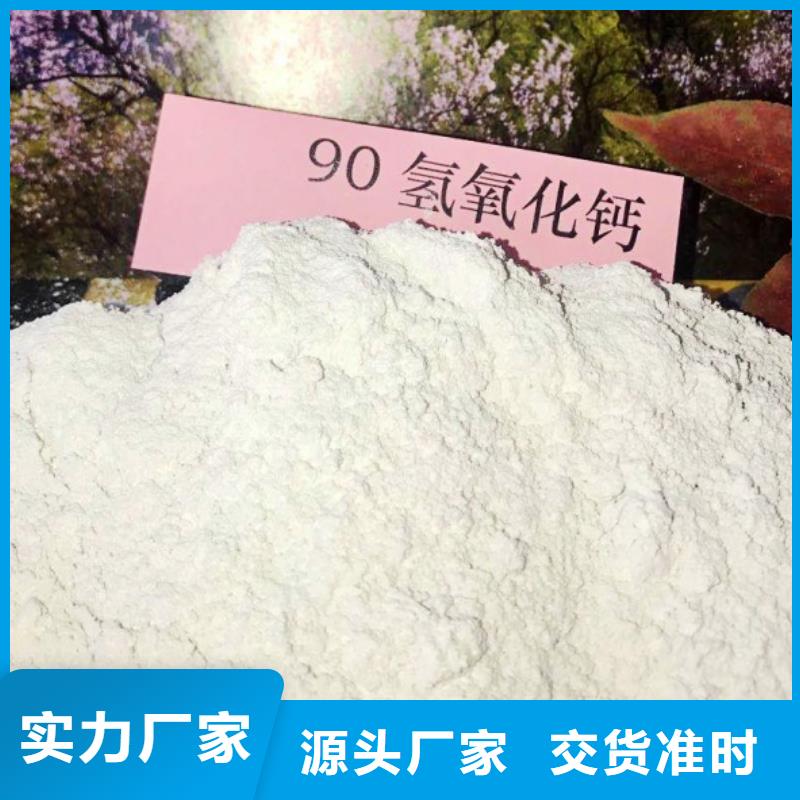 氢氧化钙【白灰块氧化钙】用心做产品