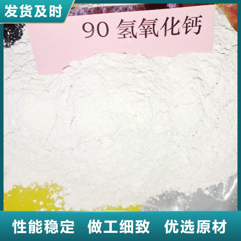 氢氧化钙价格公道合理
