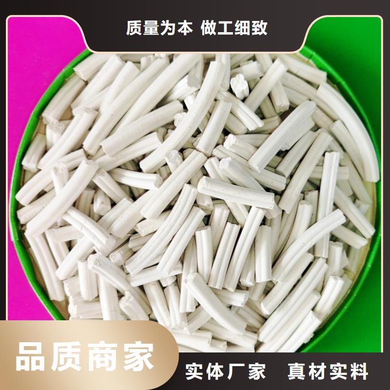  氢氧化钙严格把控每一处细节