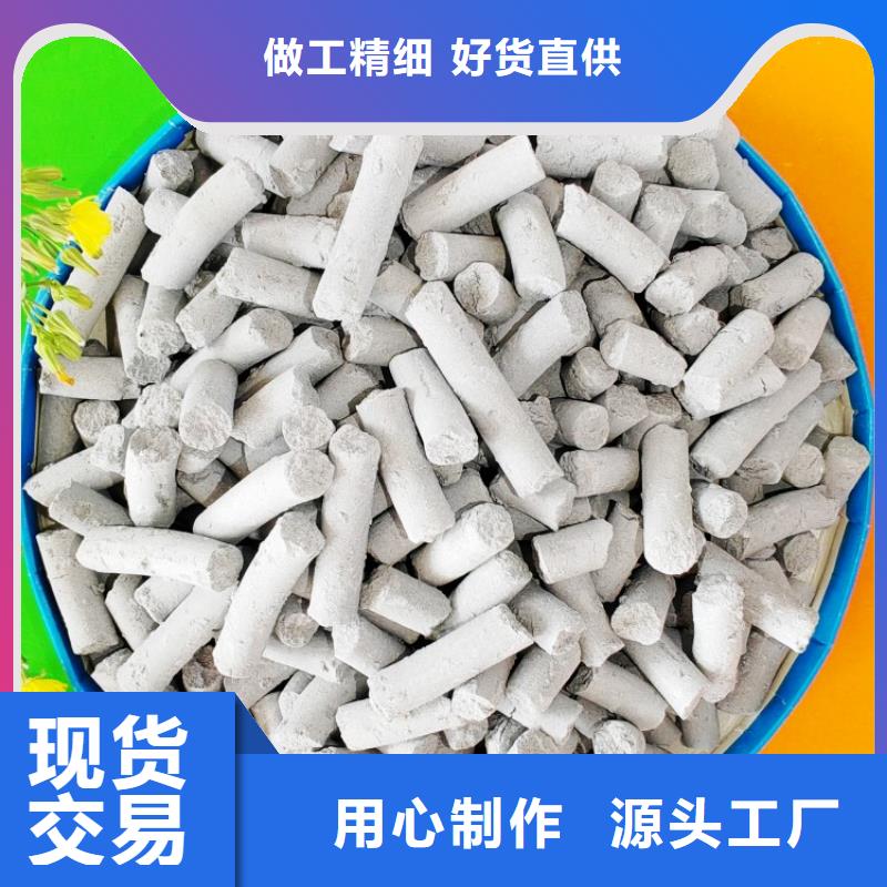  氢氧化钙用心做品质
