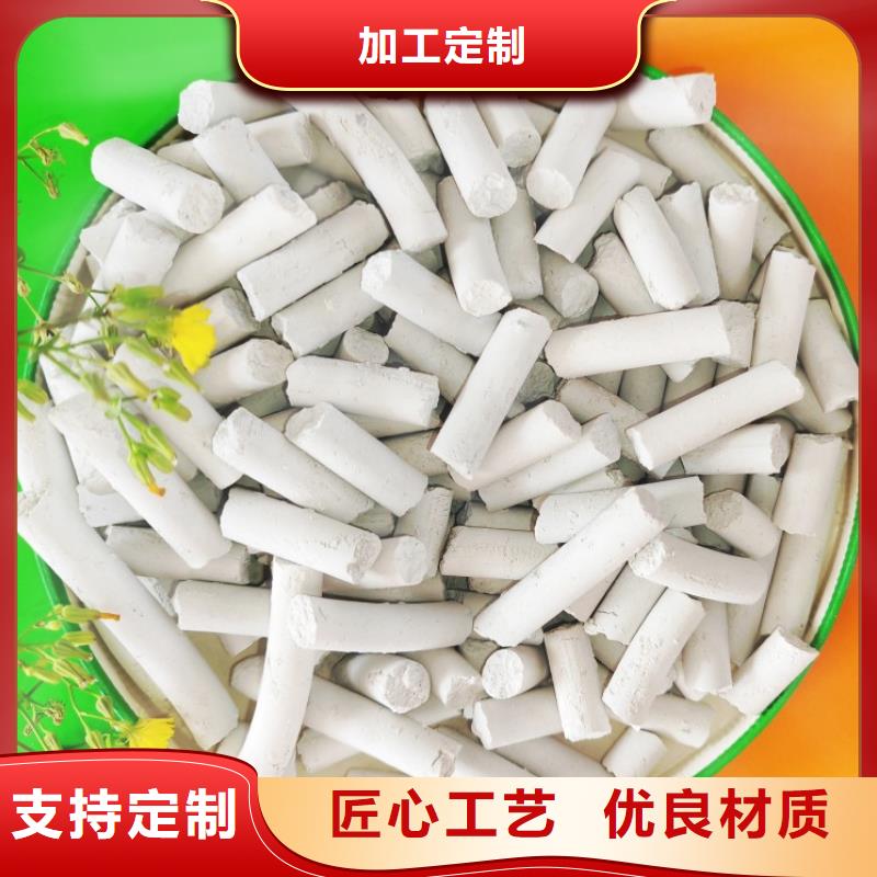  氢氧化钙我们更专业