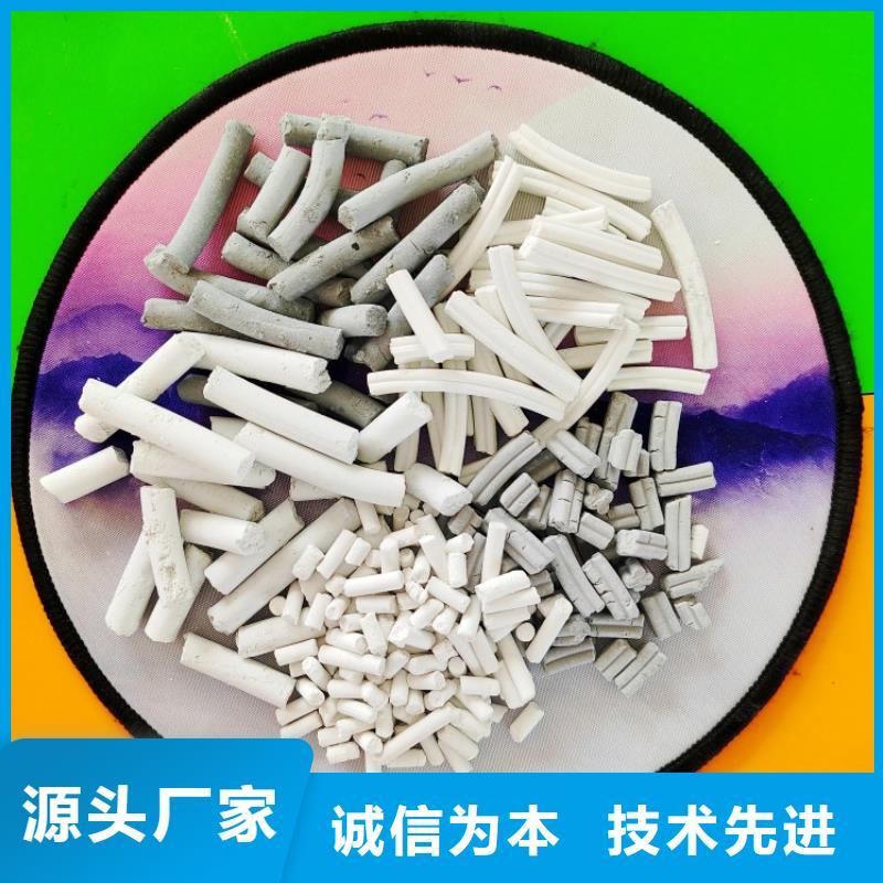  氢氧化钙专业的生产厂家