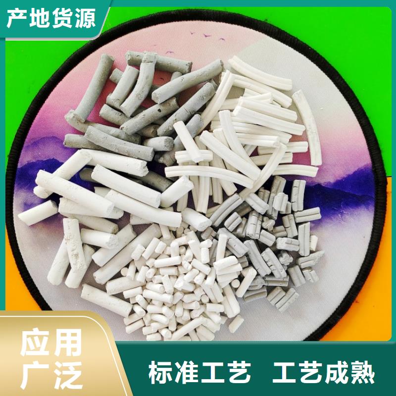 氢氧化钙脱硫剂产品优良
