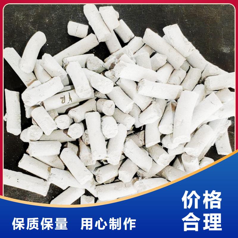 氢氧化钙精心打造