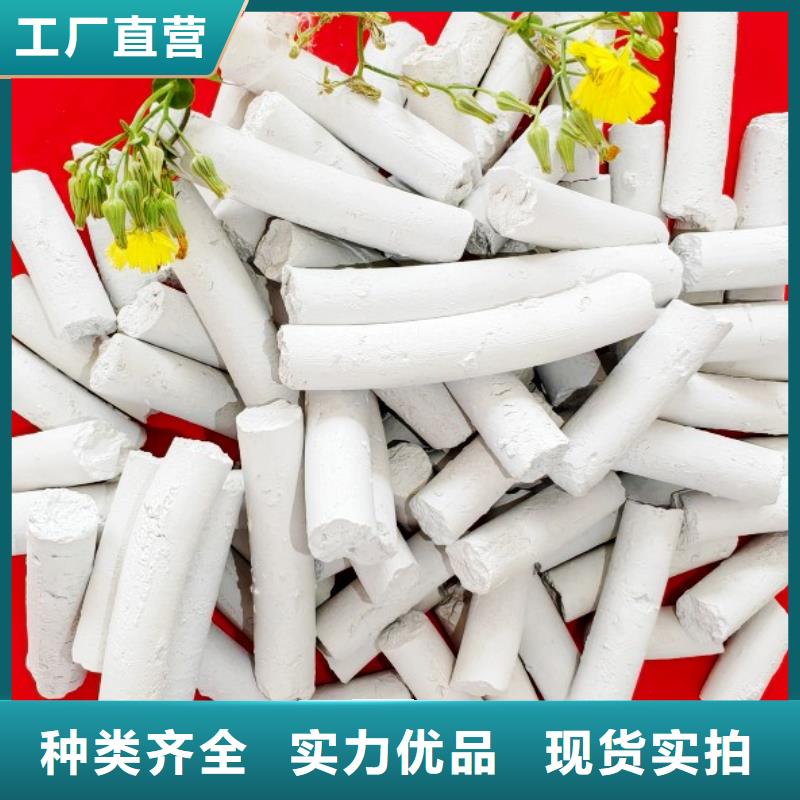 【氢氧化钙烟气脱硫剂可定制有保障】