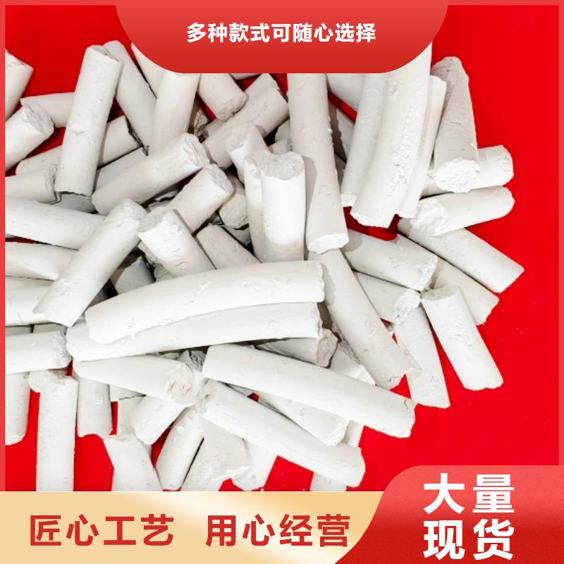  氢氧化钙好厂家有担当