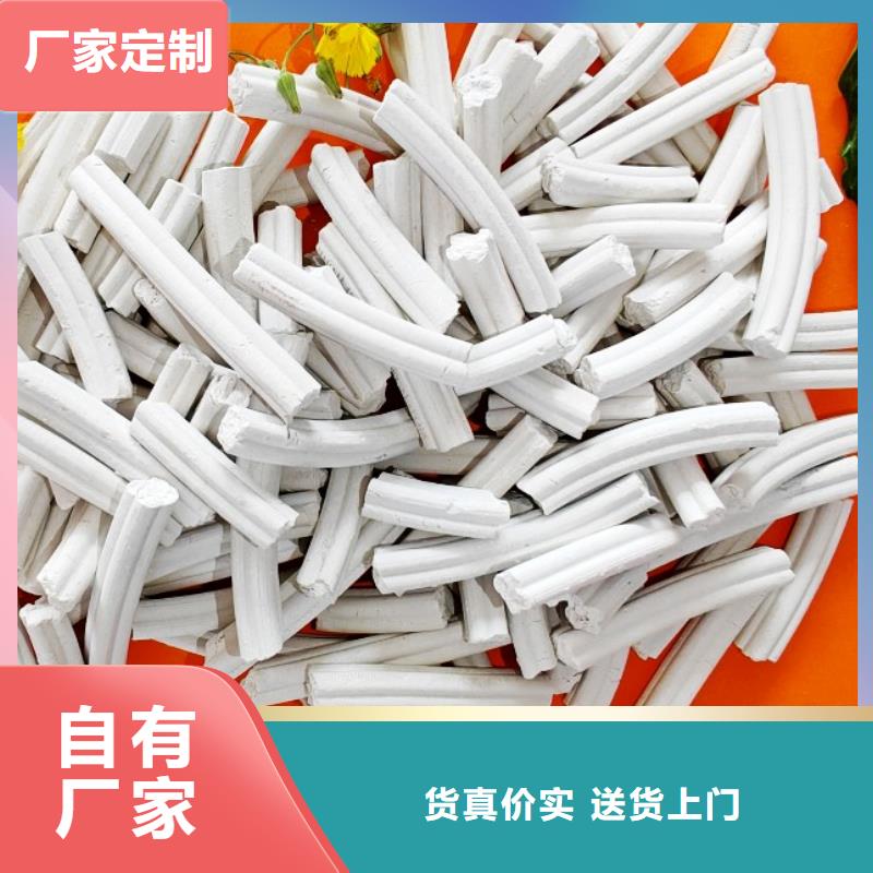 氢氧化钙我们更专业