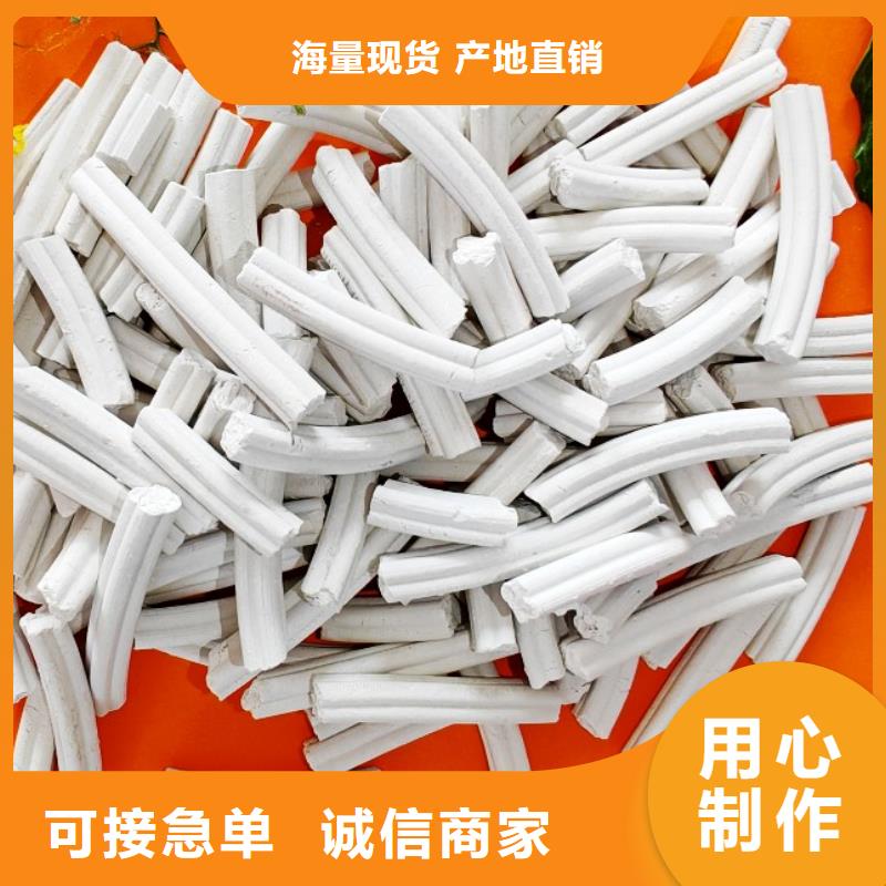 氢氧化钙脱硫剂产品优良