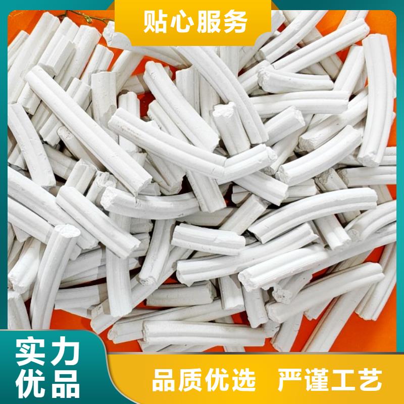 【氢氧化钙烟气脱硫剂可定制有保障】
