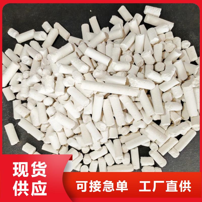 氢氧化钙甄选好厂家