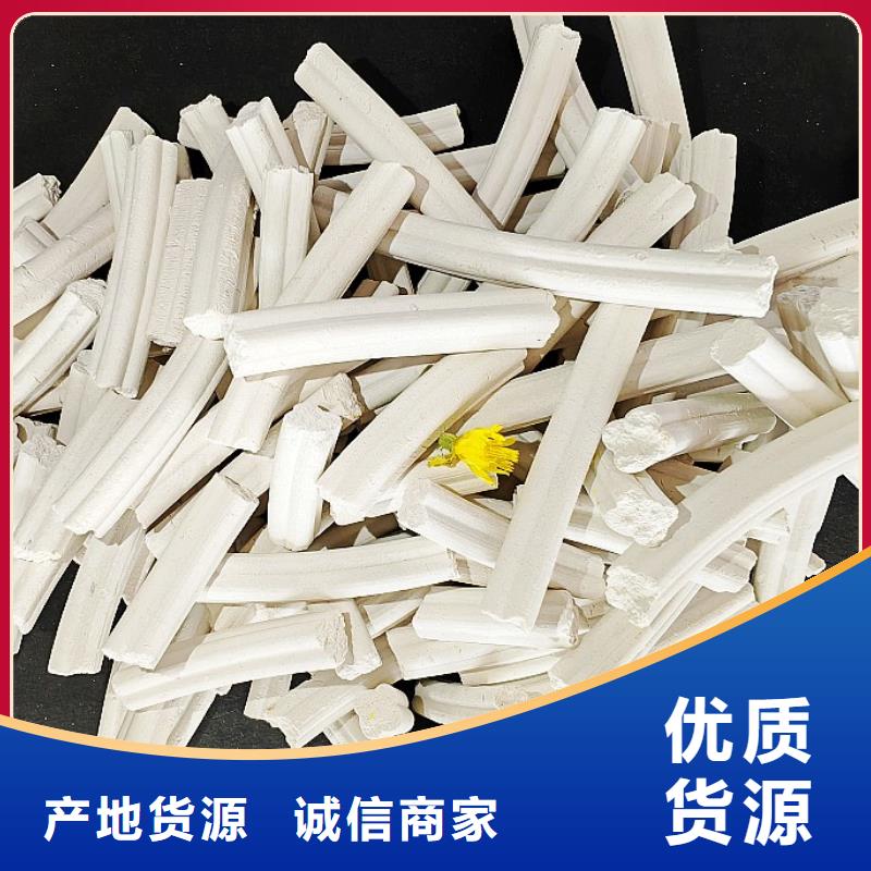 氢氧化钙现货满足大量采购_豫北钙业(三亚市分公司)