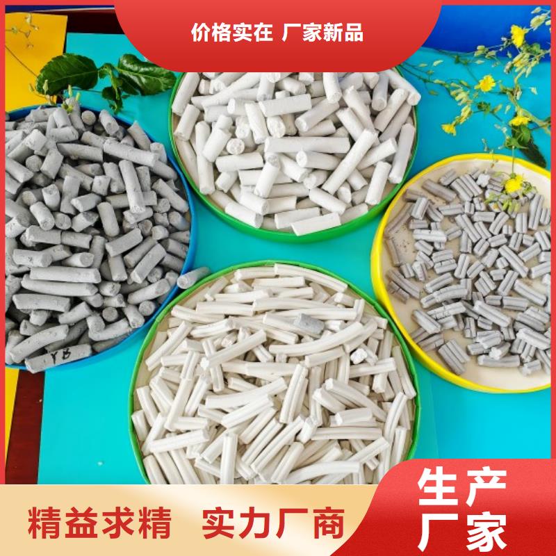 氢氧化钙厂家现货批发