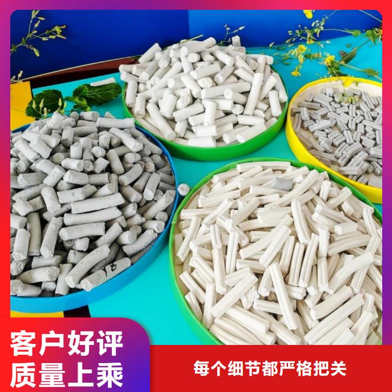 氢氧化钙工厂直供