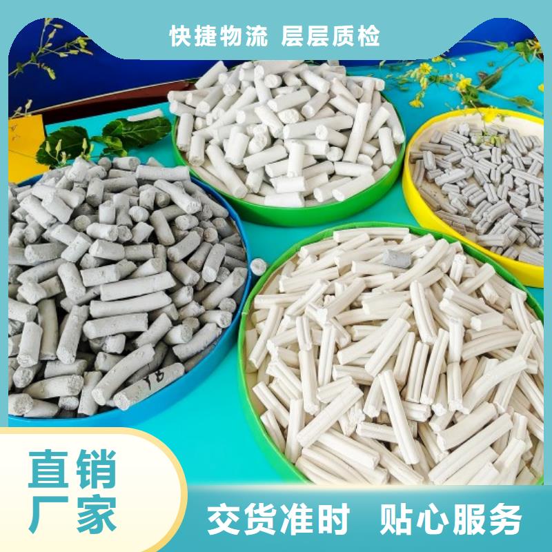 氢氧化钙现货满足大量采购_豫北钙业(三亚市分公司)
