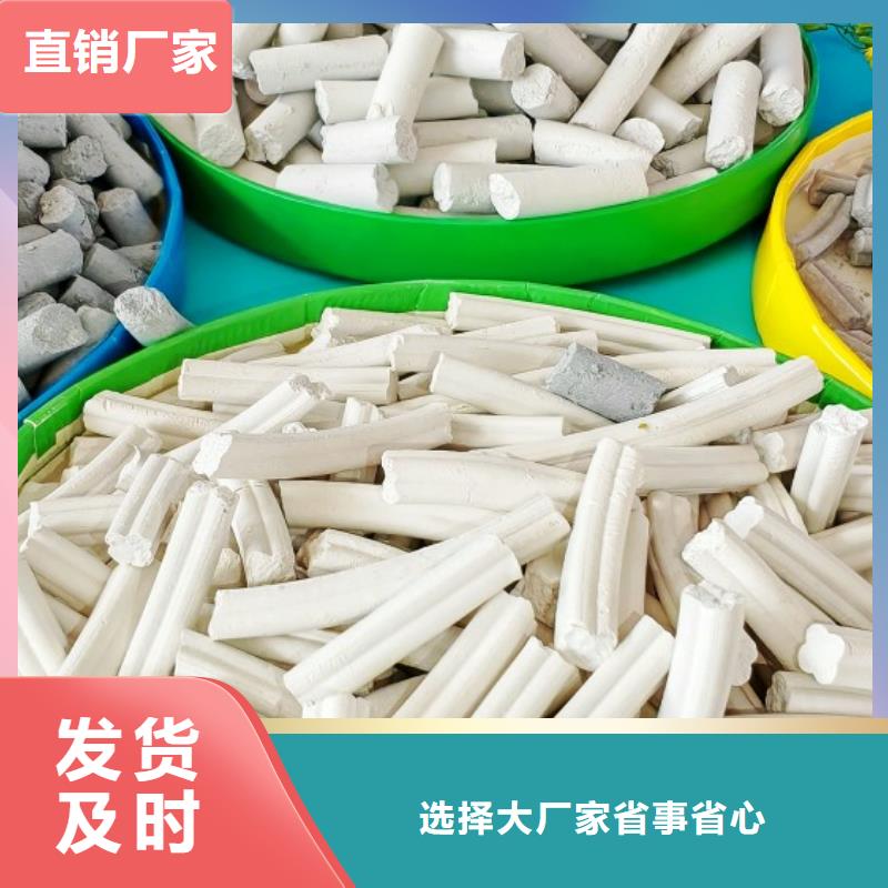 【氢氧化钙-氧化钙生产厂家精选厂家好货】