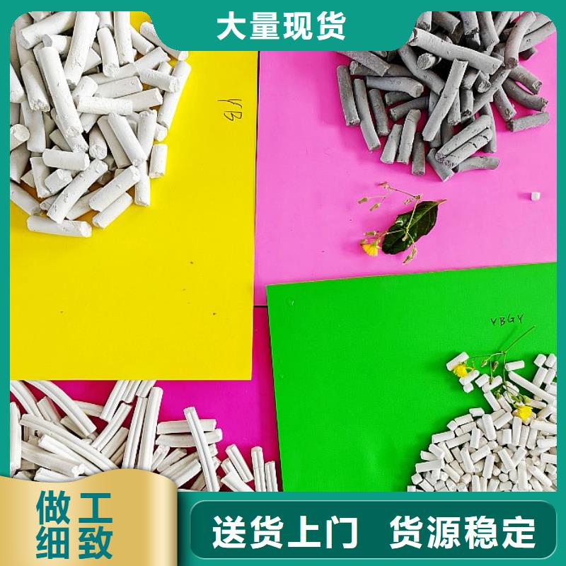【氢氧化钙氧化钙规格齐全实力厂家】
