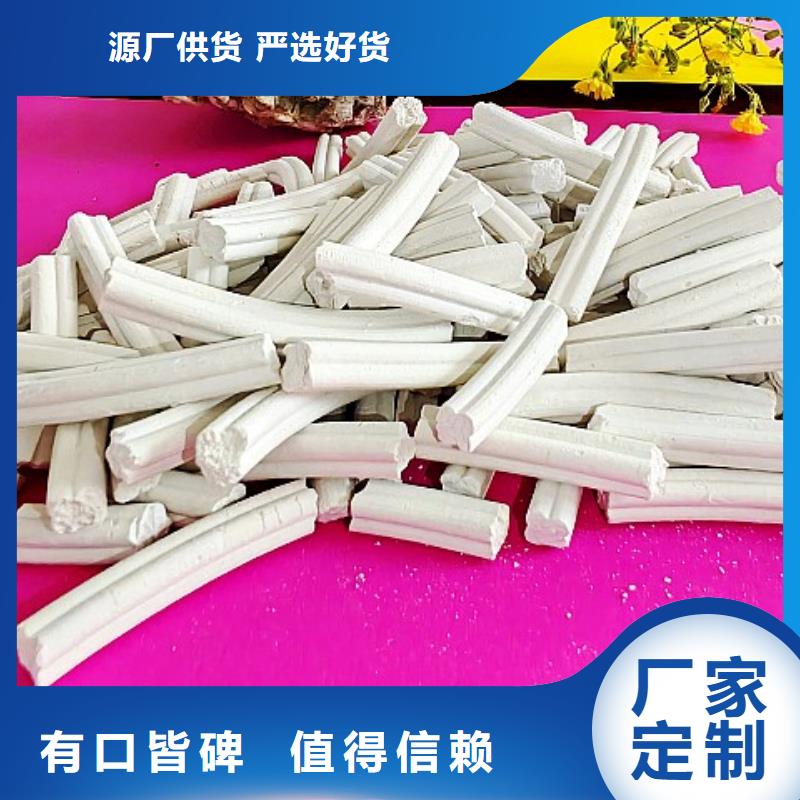 氢氧化钙脱硫剂产品优良
