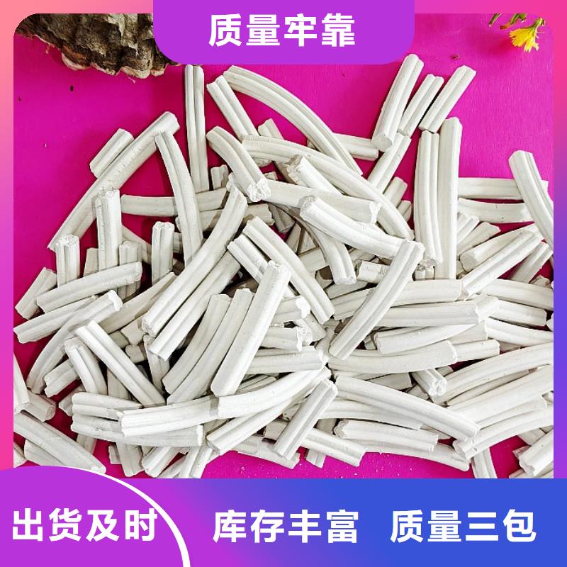 氢氧化钙消石灰脱硫剂今日新品