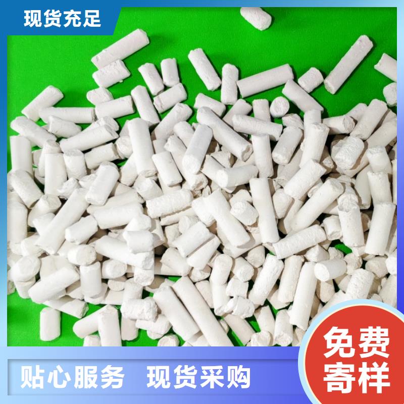 氢氧化钙量大更优惠