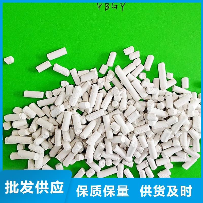氢氧化钙-【氢氧化钙氧化钙】严谨工艺