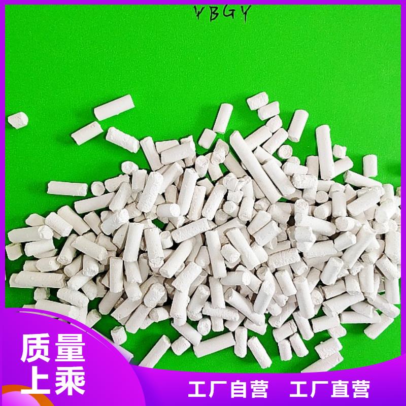 氢氧化钙白灰块氧化钙厂家品质保证实力见证