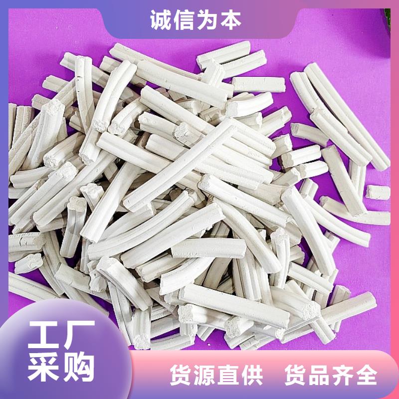 氢氧化钙现货满足大量采购_豫北钙业(三亚市分公司)