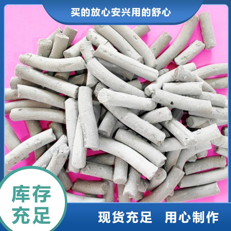  氢氧化钙送货上门