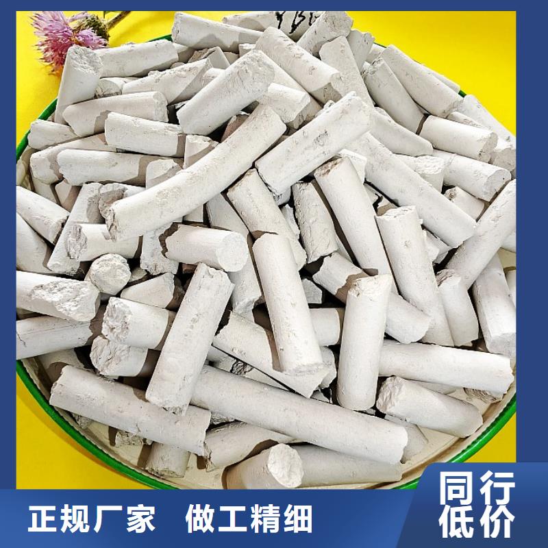 氢氧化钙品质服务诚信为本