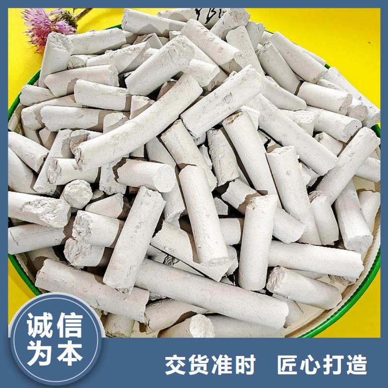【氢氧化钙白灰块氧化钙价格量少也做】