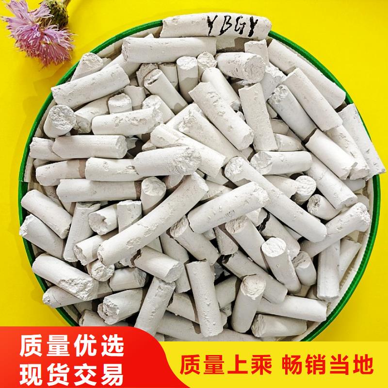 【氢氧化钙-氧化钙生产厂家精选厂家好货】