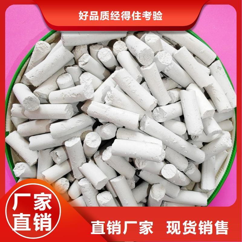 氢氧化钙价格公道合理