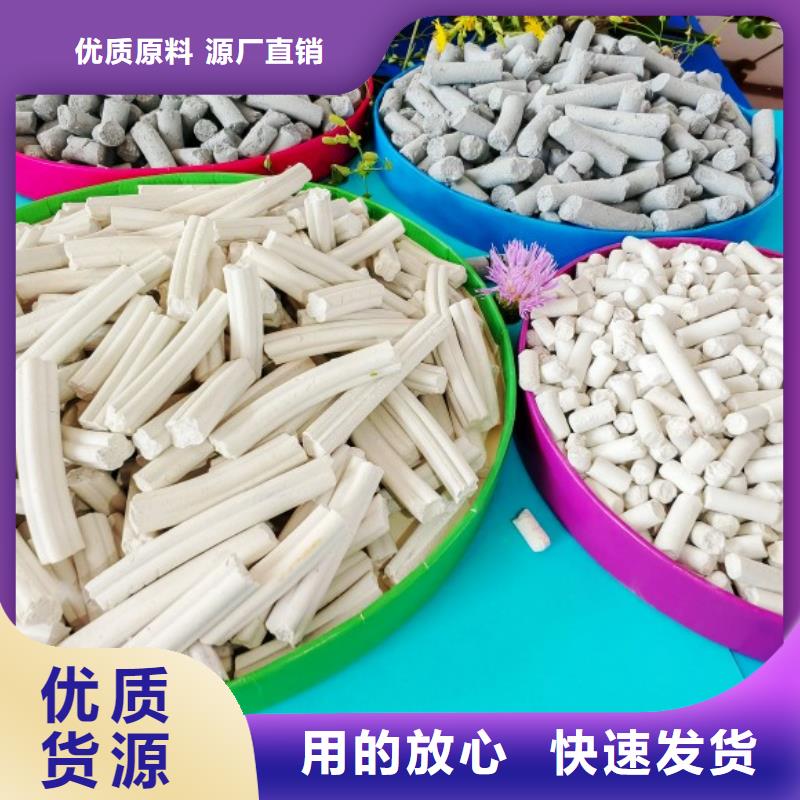 氢氧化钙白灰块优选原材