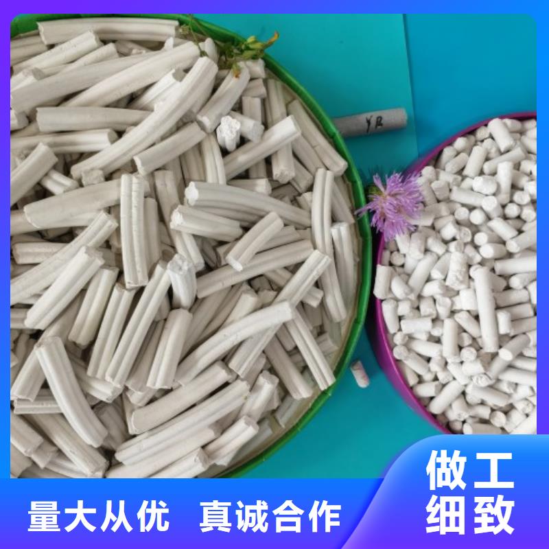  氢氧化钙严格把控每一处细节