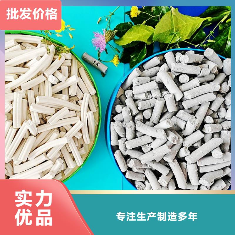 氢氧化钙销售氢氧化钙精品选购