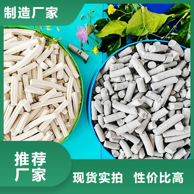 氢氧化钙消石灰销售大品牌值得信赖