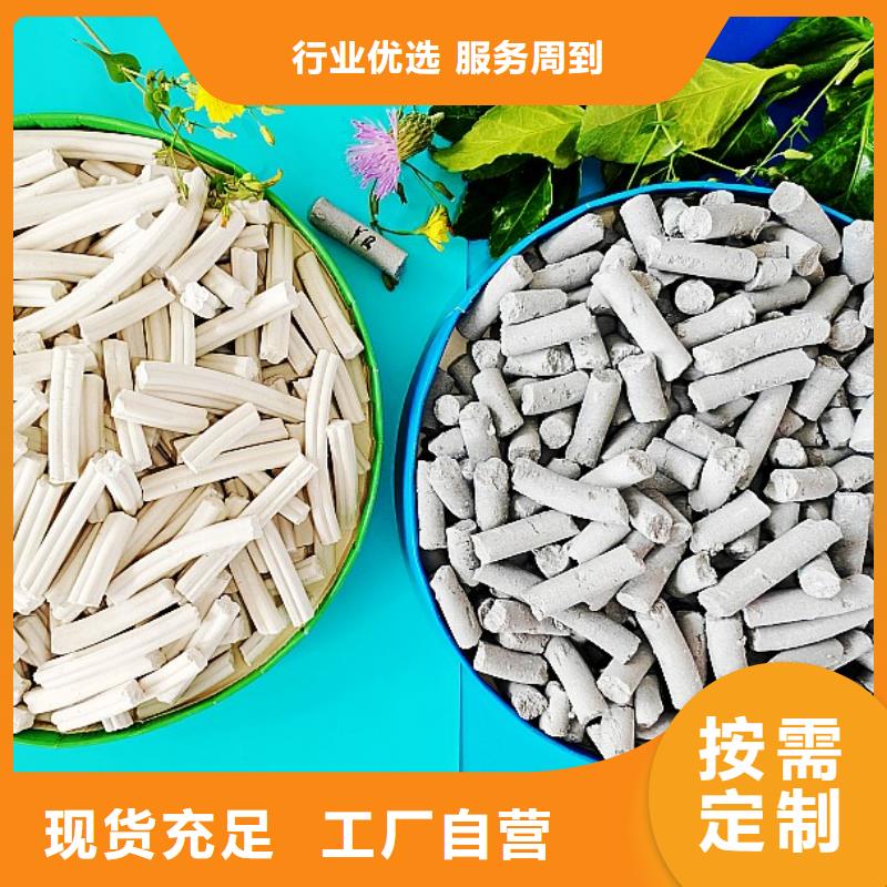 氢氧化钙消石灰脱硫剂今日新品