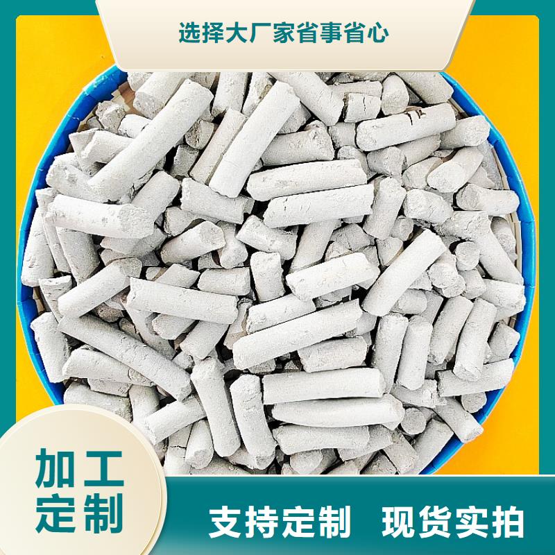  氢氧化钙多种规格可选