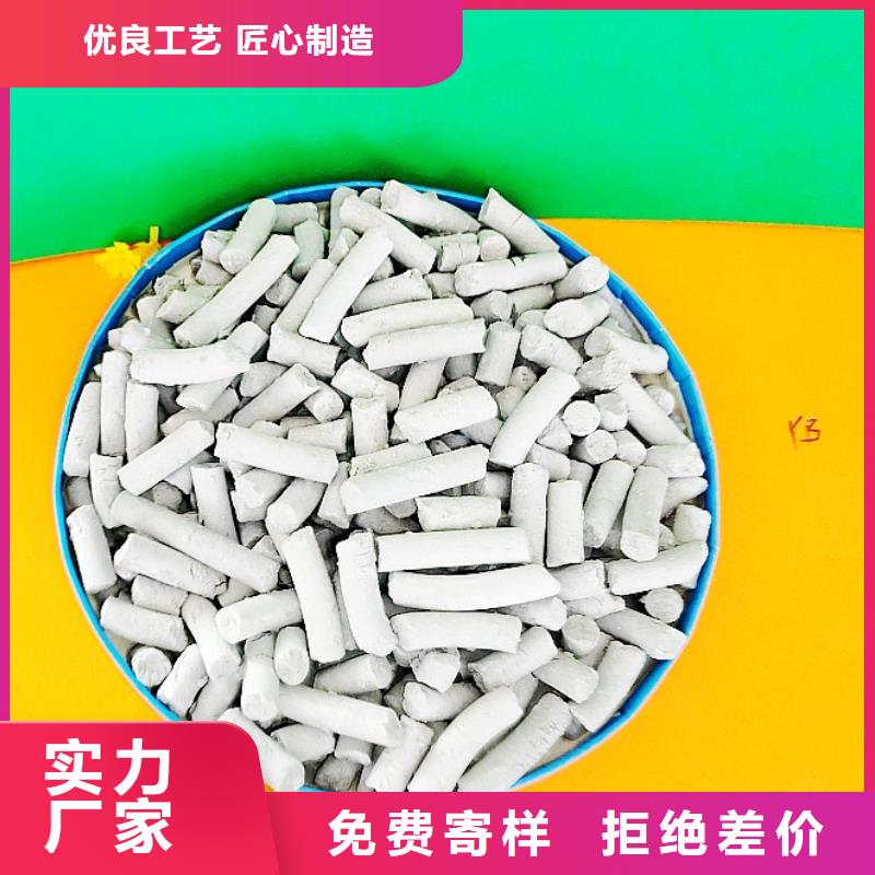  氢氧化钙专业的生产厂家